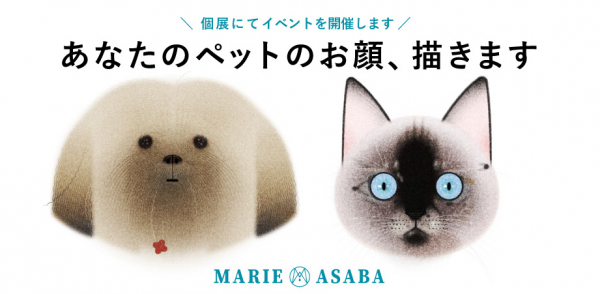 犬さんのお顔・猫さんのお顔のイラストレーション